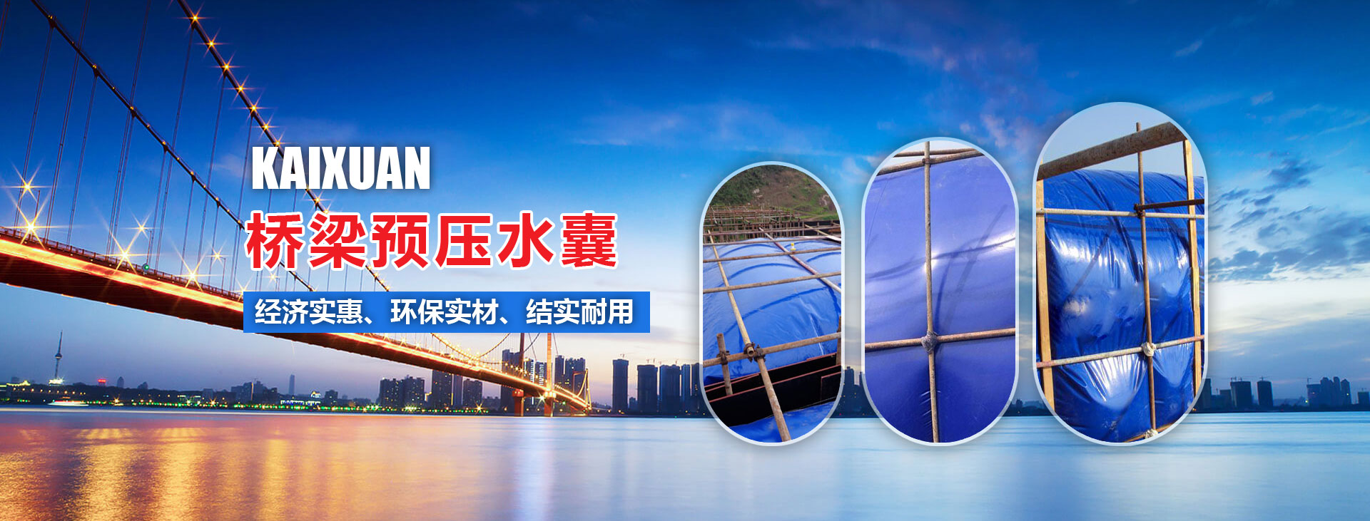 濰坊凱旋環?？萍加邢薰? title=